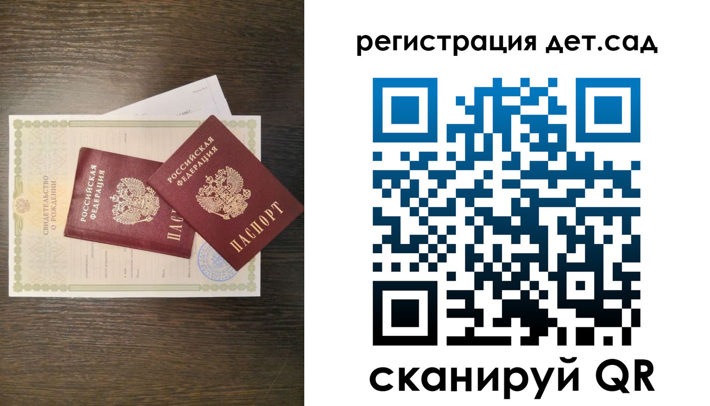 временная регистрация гарантия в Мариинском Посаде