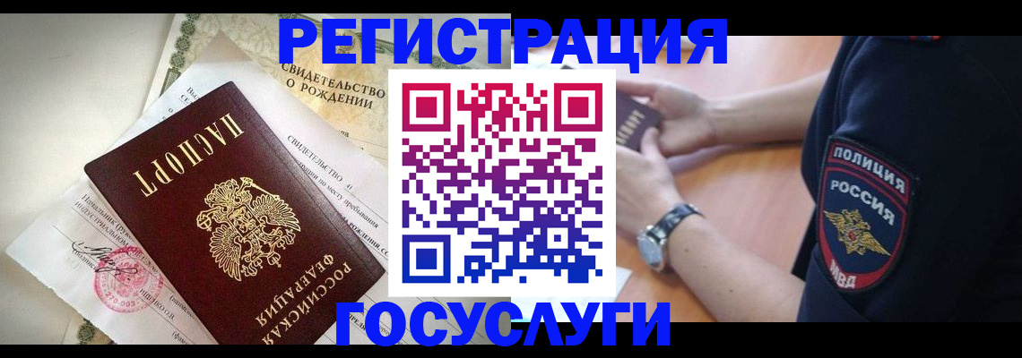 прописка для кредита в Мариинском Посаде